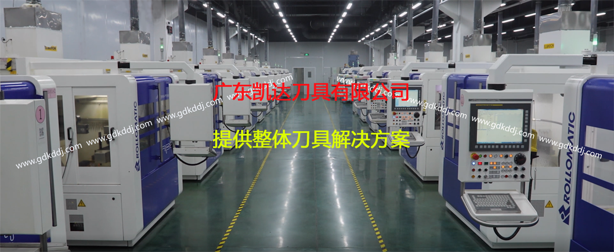 上海钨钢钻头厂家,上海合金钻头厂家