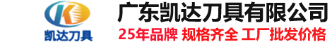 上海钨钢钻头厂家,上海合金钻头厂家